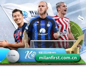 milanfirst.com.cn的故事 - 体育资讯内容服务